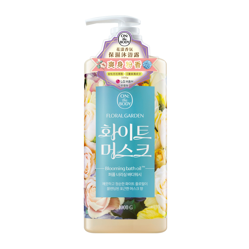 ON: THE BODY Floral Perfume Body Wash (Powdery Musk Scent) 1000g