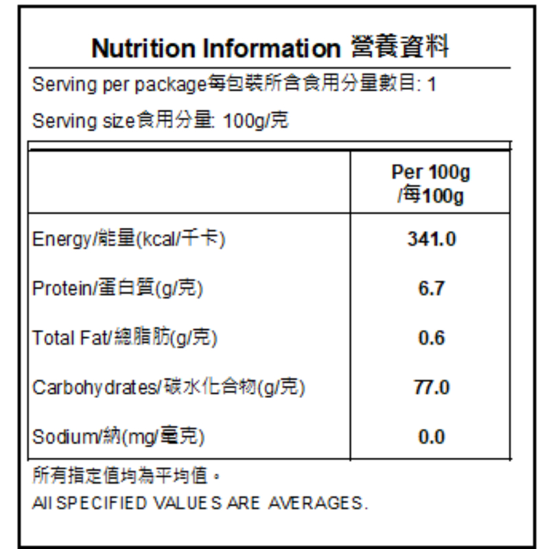 Edison MaMa Rice Tabering Udon Mixed Vegetables 100g