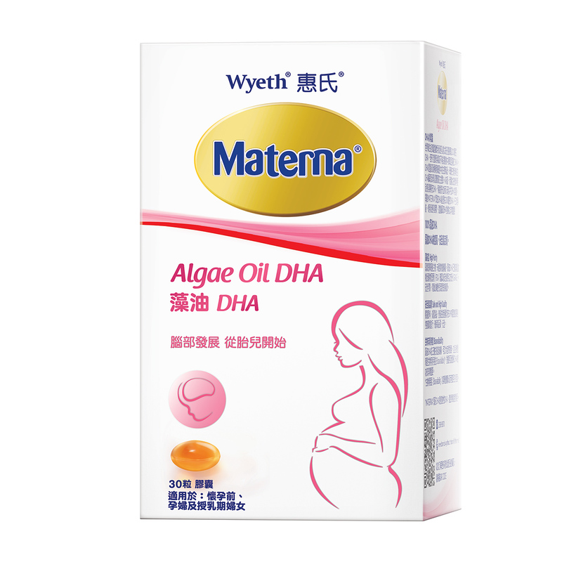 Wyeth Materna Algae Oil DHA 30pcs