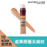 Maybelline Instant Age Rewind Eraser Pro (130 Medium) 6ml