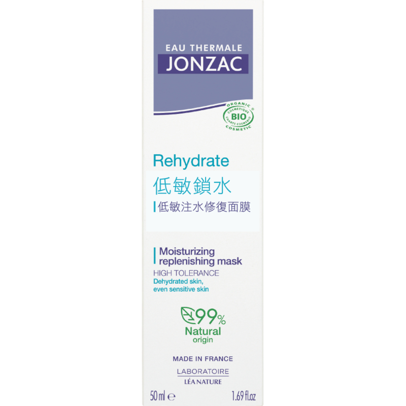 Jonzac Rehydrate Moisturizing Replenishing Mask 50ml