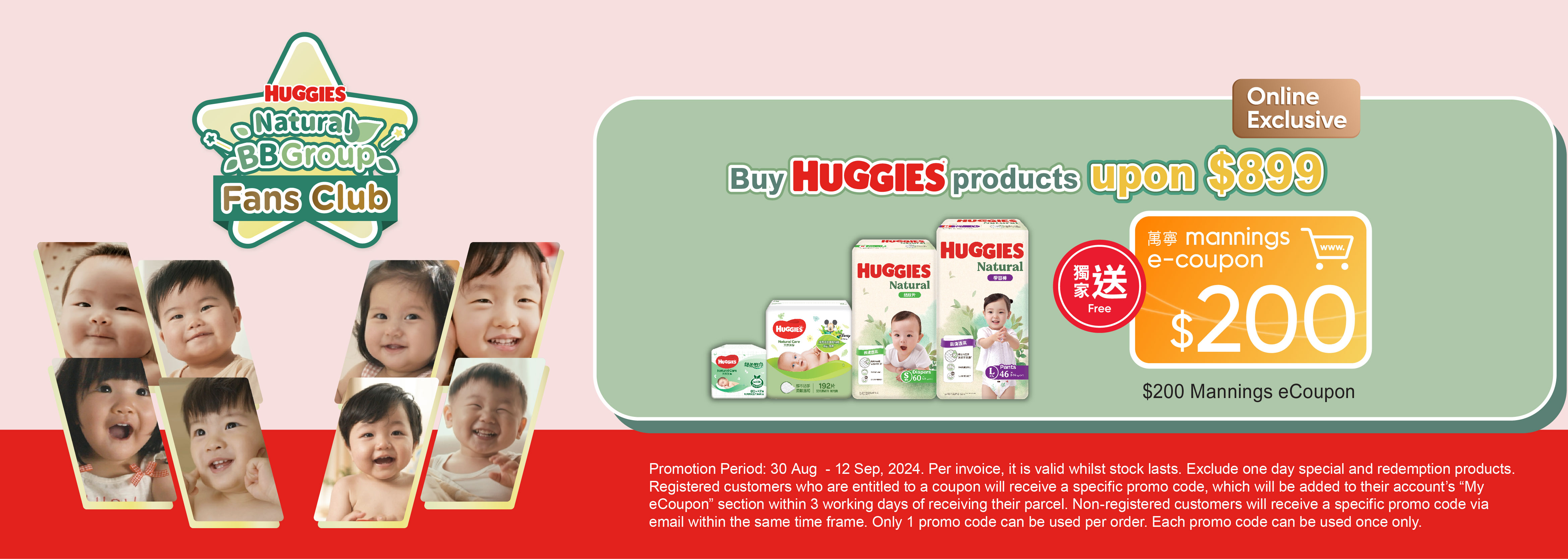 24946_Huggies_Mannings_BrnadZone_Banner1A_BrandPage(PC)_ENG.jpg