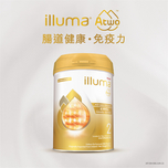 ILLUMA Atwo Stage 2 850g