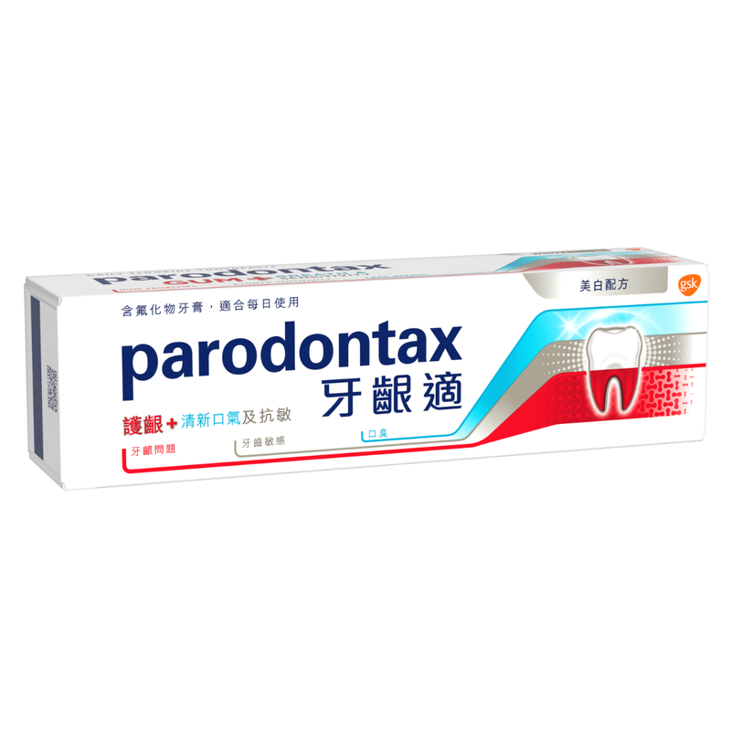 Parodontax Gum, Breath & Sensitivity Whitening 100g