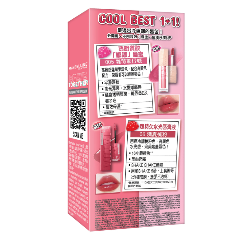 Maybelline Limited Cool Tone Best Lip Set - Berry Mix(Lifter Shine 005+SuperStay Vinyl Ink 66) 1 Set