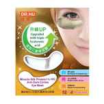 Dr. Hu Anti-Dark Circles Eye Patches 16s