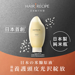Hair Recipe WANOMI Tsurun Shampoo 350ml