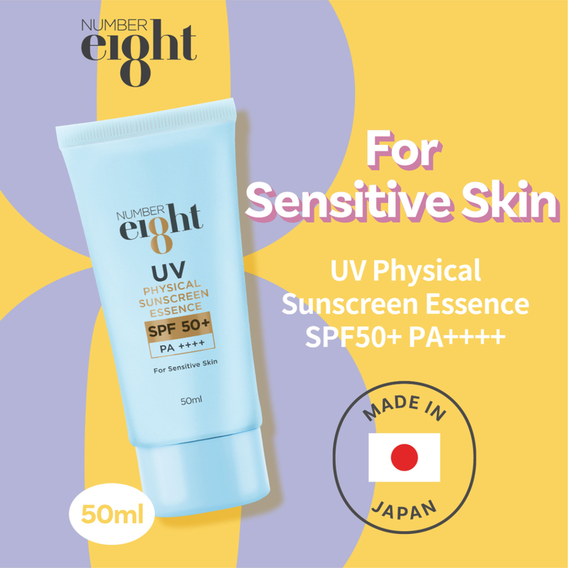 NUMBER eI8ht UV Physical Sunscreen Essence SPF50+ PA++++ 50ml