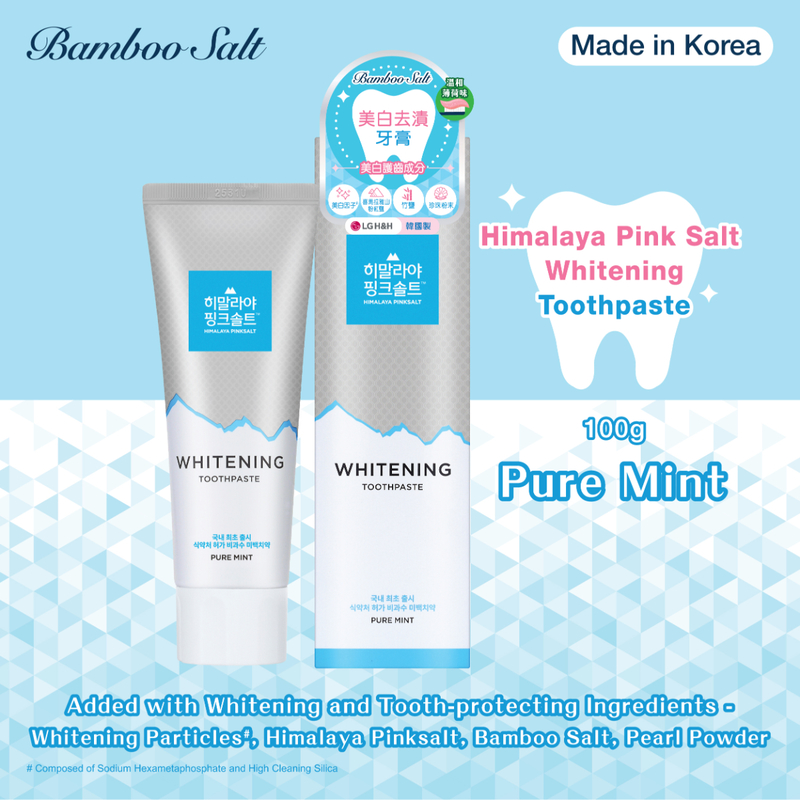 Bamboo Salt Himalaya Pink Salt Whitening Toothpaste (Pure Mint) 100g