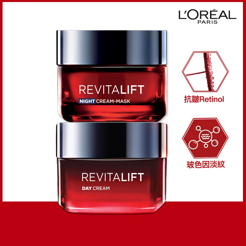 L'Oreal Paris Revitalift Triple Action Day Cream 50ml + Night Cream 50ml