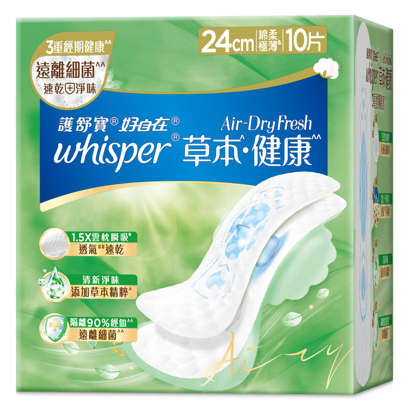 Whisper Air Dry Fresh 24cm 10pcs