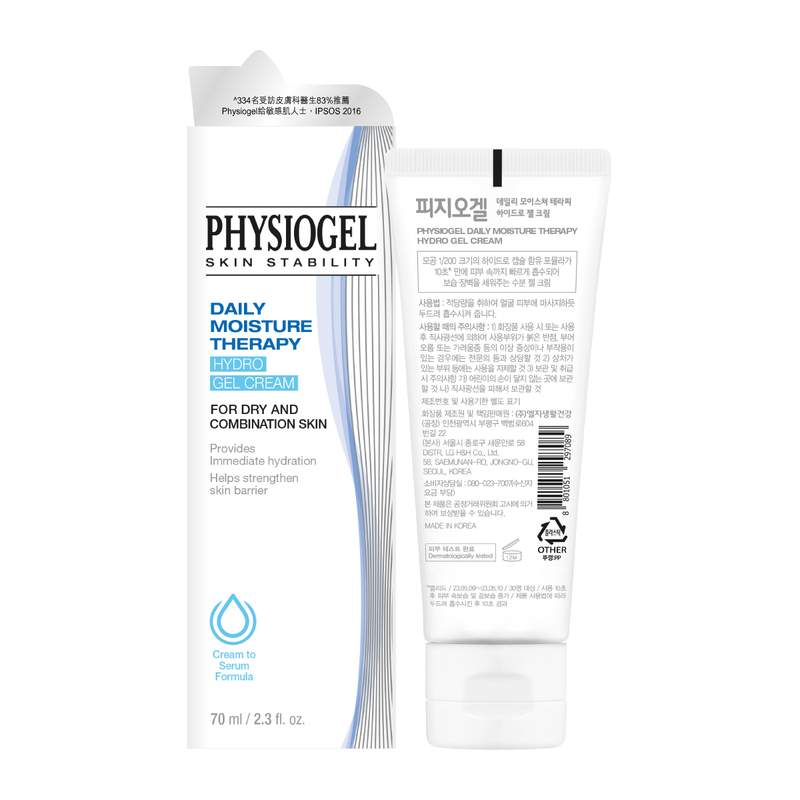 Physiogel DMT Hydro Gel Cream 70ml