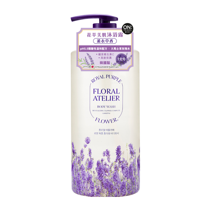 ON: THE BODY Floral Atelier Body Wash (Lavender scent) 1000ml