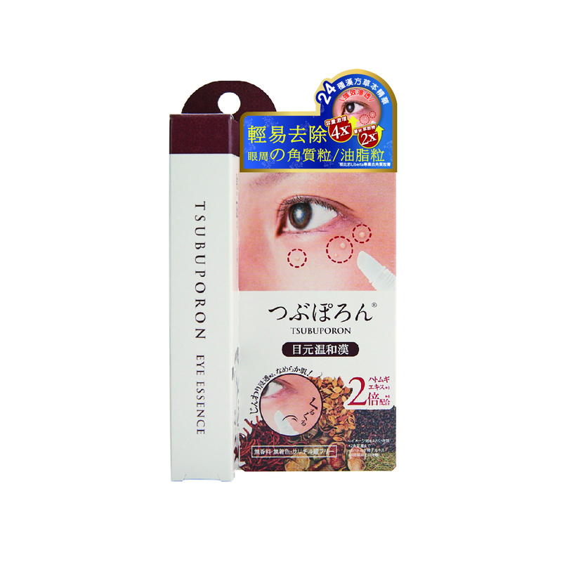 Liberta Tsubuporon Eye Essence (Version Up) 8g