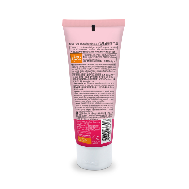 Mannings HA Rose Nourishing Hand Cream 60ml