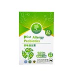 PGut Allergy Probiotics E3 (30 Capsules)