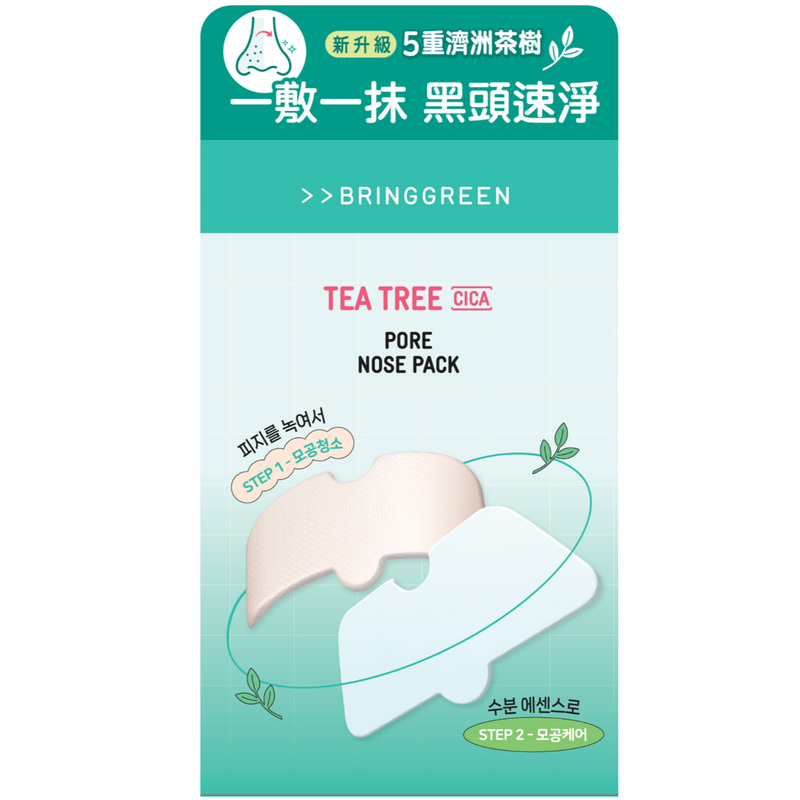 Bring Green Tea Tree Cica Pore Nose Pack 3pcs