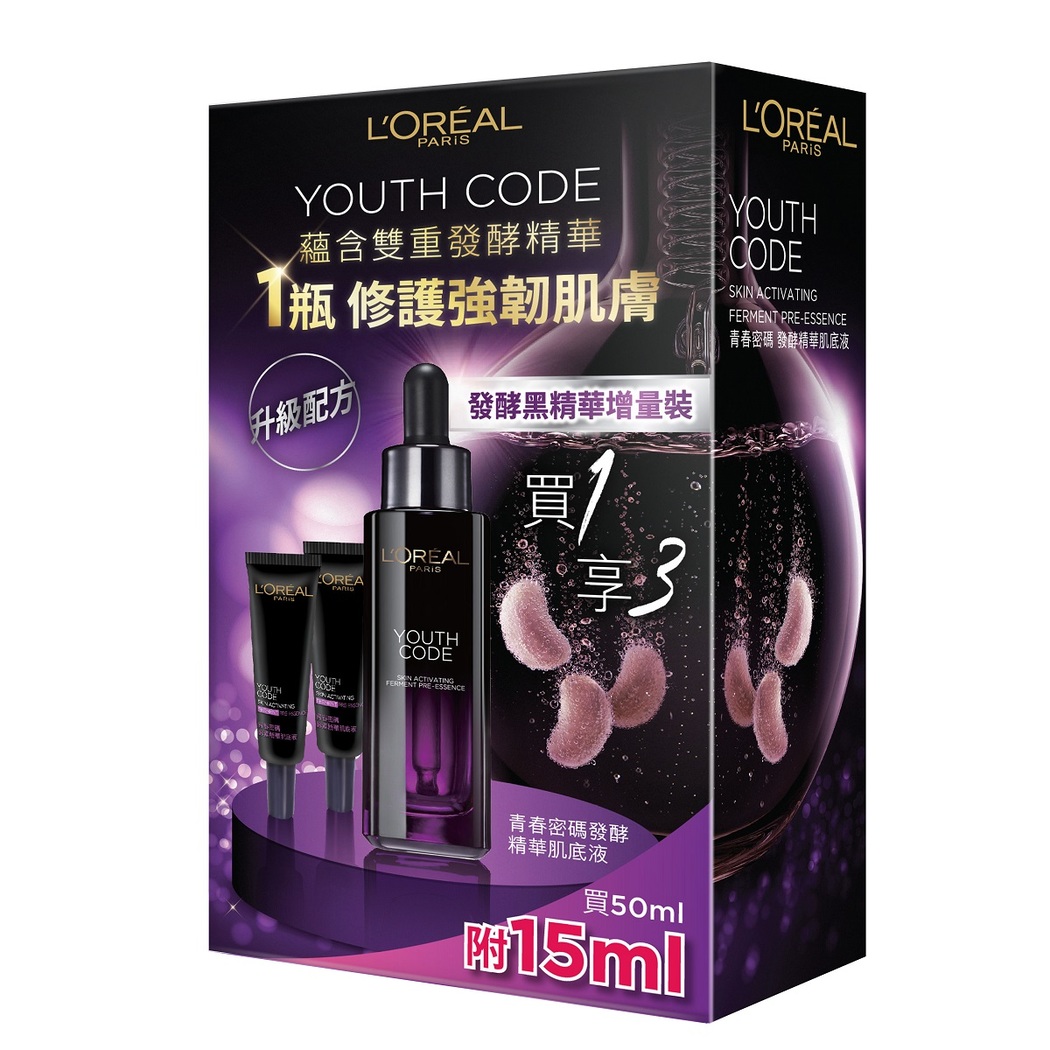 L Oreal Paris巴黎歐萊雅青春密碼發酵精華肌底液50毫升 15毫升 萬寧官方網店