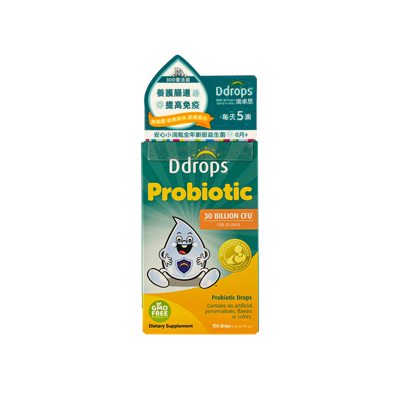 Ddrops BB-12 Probiotic 5ml