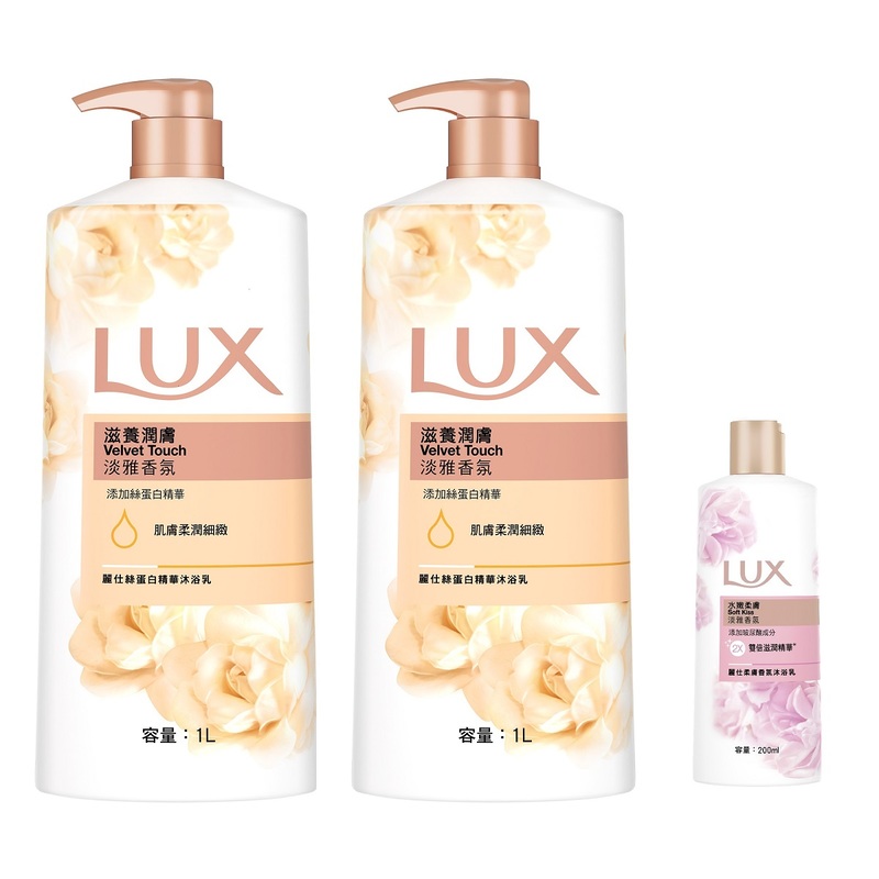 Lux 麗仕滋養潤膚沐浴乳1000毫升 x2 支加贈品