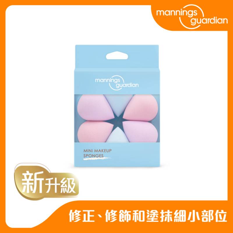 Mannings Guardian Mini Makeup Sponges 6pcs