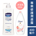 Vaseline Advanced Repair Lotion 400ml + Dove Body Wash 200g