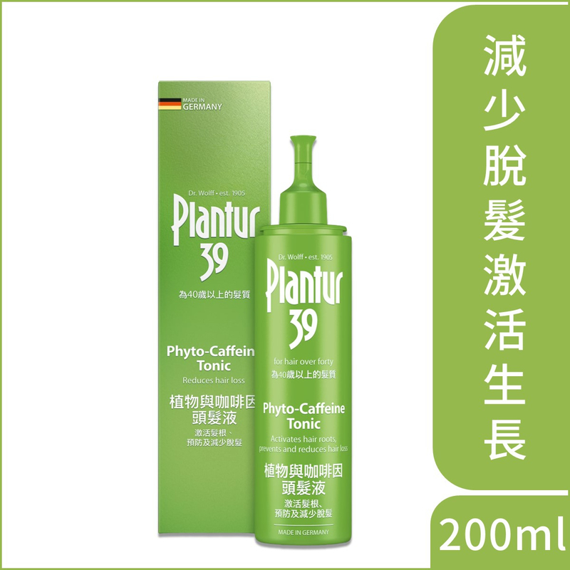 Plantur 39植物與咖啡因頭髮液 200毫升 - 減少脫髮 促進頭髮生長 保護頭皮