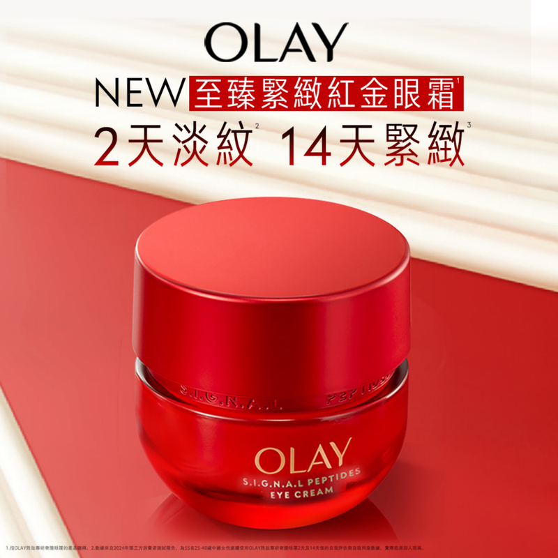 Olay Peptides Firming Eye Cream 15g