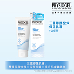 Physiogel Daily Moisture Therapy Regenerative Cream 100ml