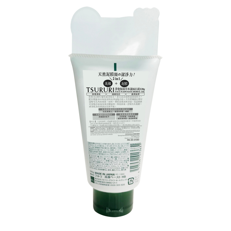 BCL Tsururi Face Wash Paste Herbal 120g