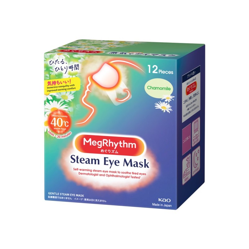 MegRhythm Steam Eye Mask Chamomile 12s