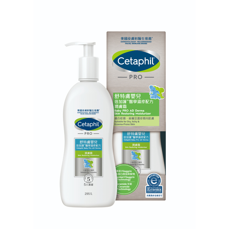 Cetaphil Pro AD Derma Moisturizer Baby 295ml