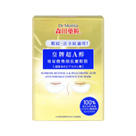 Dr. Morita Supreme Retinol A & Hyaluronic Acid Anti-Wrinkle Essence Eye Mask 7 Pairs