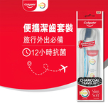 Colgate Total Charcoal Travel Set 1 Pack