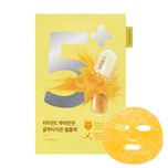 NUMBUZIN No.5+ Vitamin Spotlight Sheet Mask 4ea