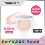 Sofina Primavista Blurring Powder Refill (Fairy Pink) 1pc