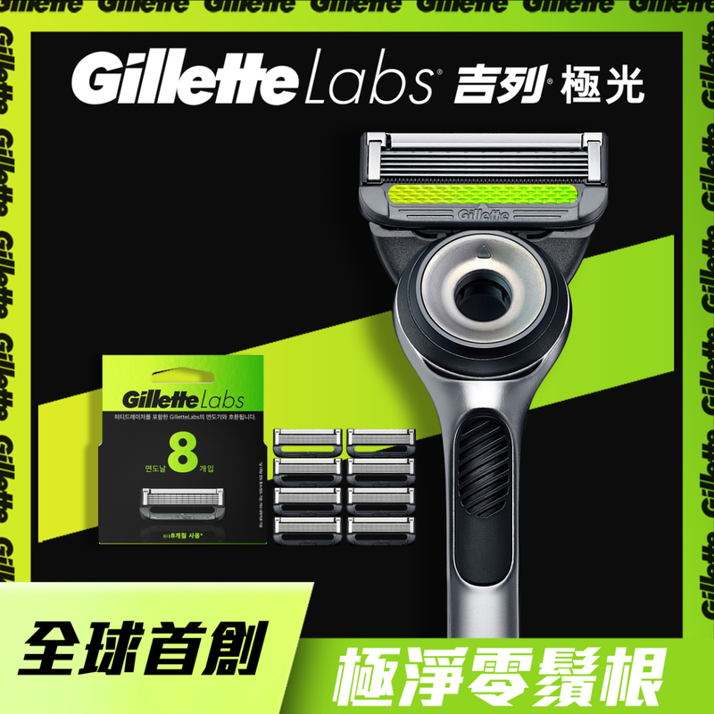 Gillette Labs Blade Refills 8pcs