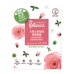 Mentholatum Botanics Vegan Floral Mask (Damask Rose Hydration) 6pcs