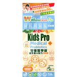 WholeLove Plus Kids Pro Medical Probiotics 30pcs