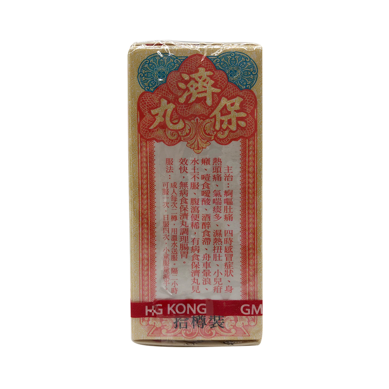 Li Chung Shing Tong Po Chai Pills 10 Bottles