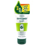 Glysomed Soft Hand Cream 50ml
