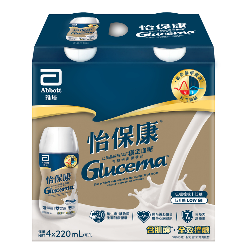 Abbott Glucerna Vanilla 220ml x 4pcs