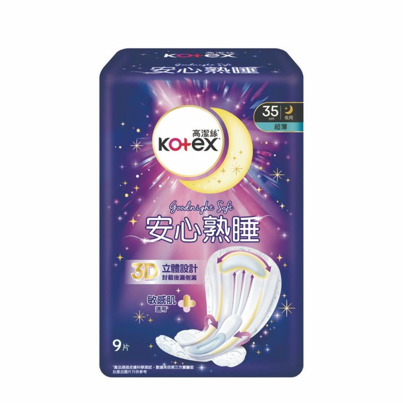 Kotex Goodnight Soft UW 35CM 9pcs