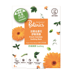 Mentholatum Botanics Vegan Floral Mask (French Calendula Soothing) 6pcs