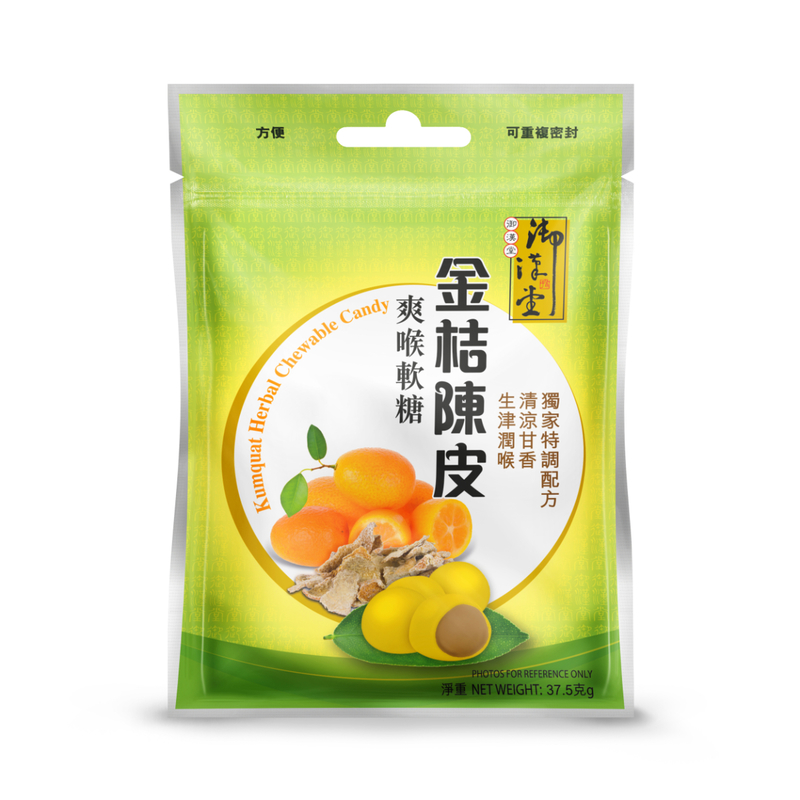 Yue Hon Tong Kumquat Chewable Candy 37.5g