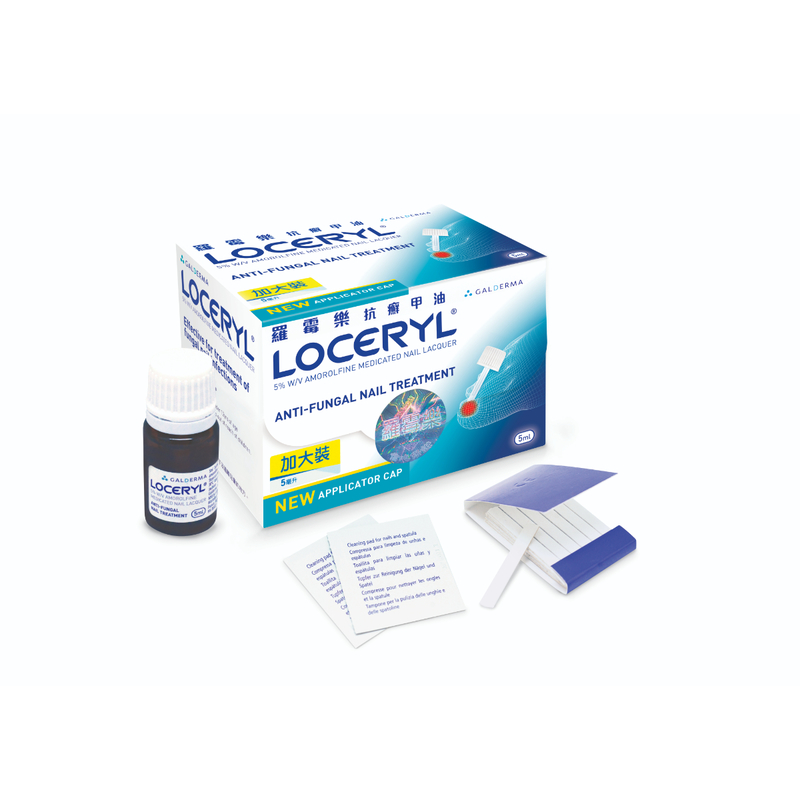 Loceryl羅霉樂抗癬甲油(灰甲專用) 5毫升