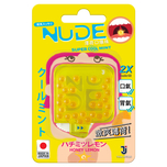 Nude Capsule Super Cool Mint (Honey Lemon Flavour) 30pcs