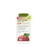 GNC Apple Cider Vinegar 120pcs