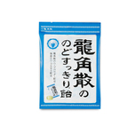 Ryukakusan Herbal Throat Refreshing Candy Menthol Flavor 70g