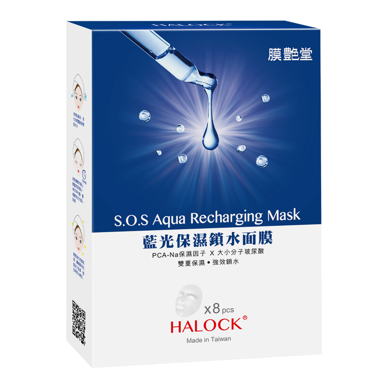 Halock S.O.S. Aqua Recharging Mask 8pcs